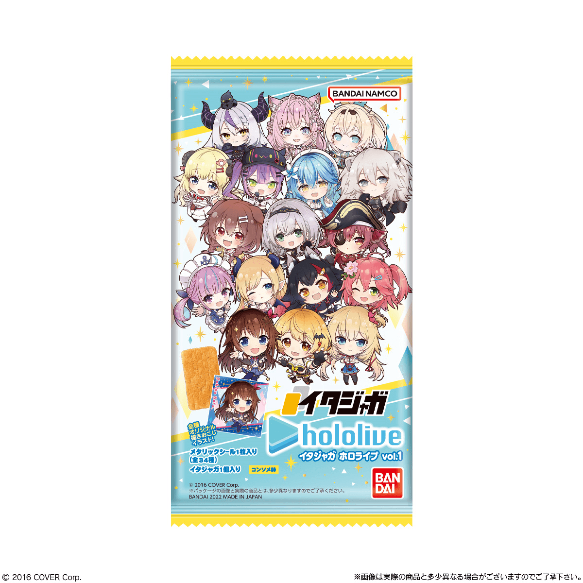 BANDAI Hololive Itajaga Vol. 1 Wafer Packs - Lumius Inc