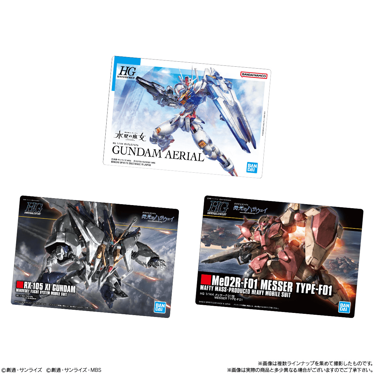 BANDAI Gundam Package Art Collection Vol. 8 Wafer Card Packs - Lumius Inc