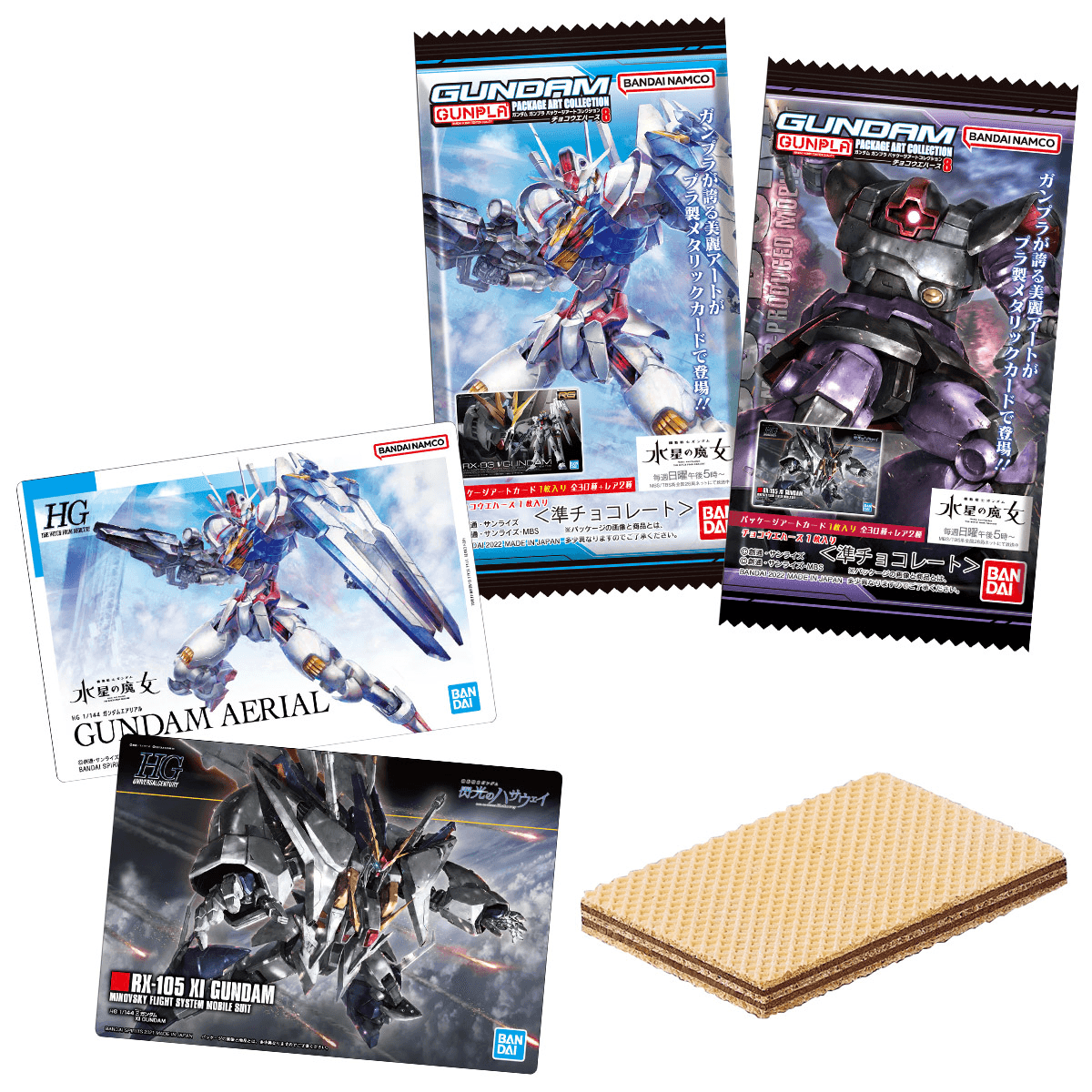 BANDAI Gundam Package Art Collection Vol. 8 Wafer Card Packs - Lumius Inc
