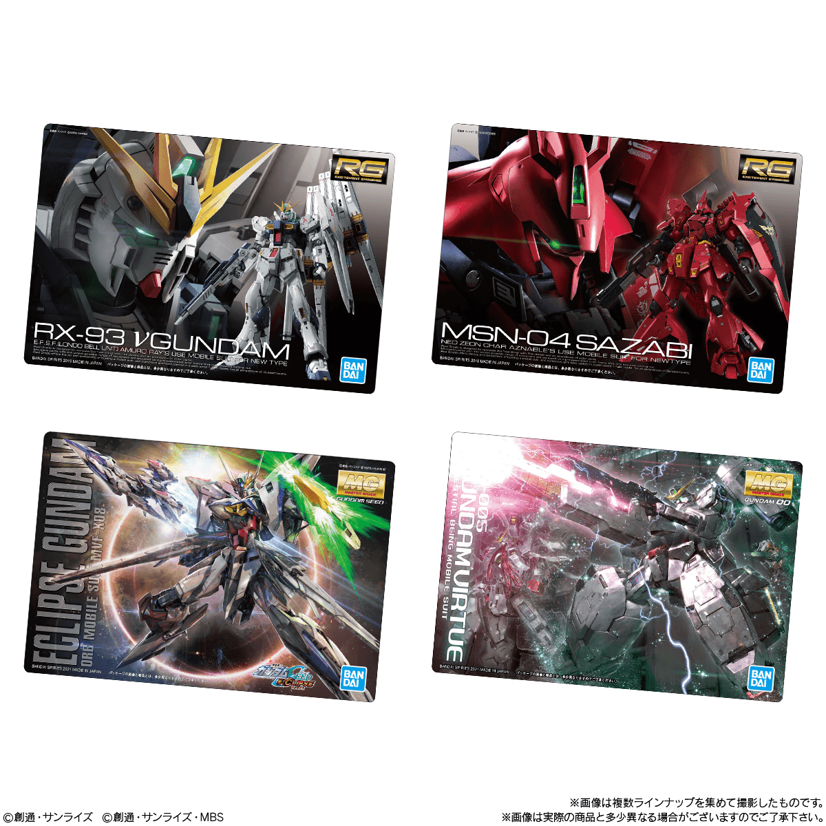 BANDAI Gundam Package Art Collection Vol. 8 Wafer Card Packs - Lumius Inc