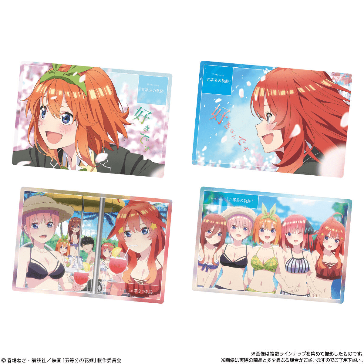 BANDAI The Quintessential Quintuplets Movie Vol. 2 Wafer Card Packs - Lumius Inc