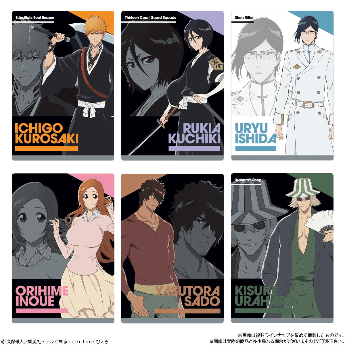 BANDAI BLEACH Wafer Card Packs - Lumius Inc