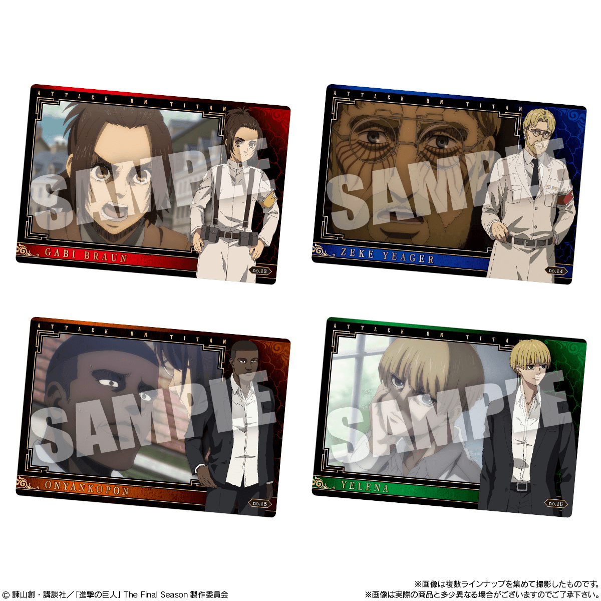 BANDAI Attack On Titan Final Season Vol. 2 Wafer Card Packs - Lumius Inc