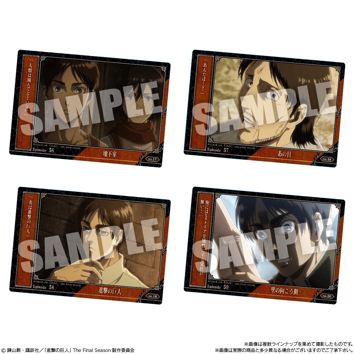 BANDAI Attack On Titan Final Season Vol. 2 Wafer Card Packs - Lumius Inc