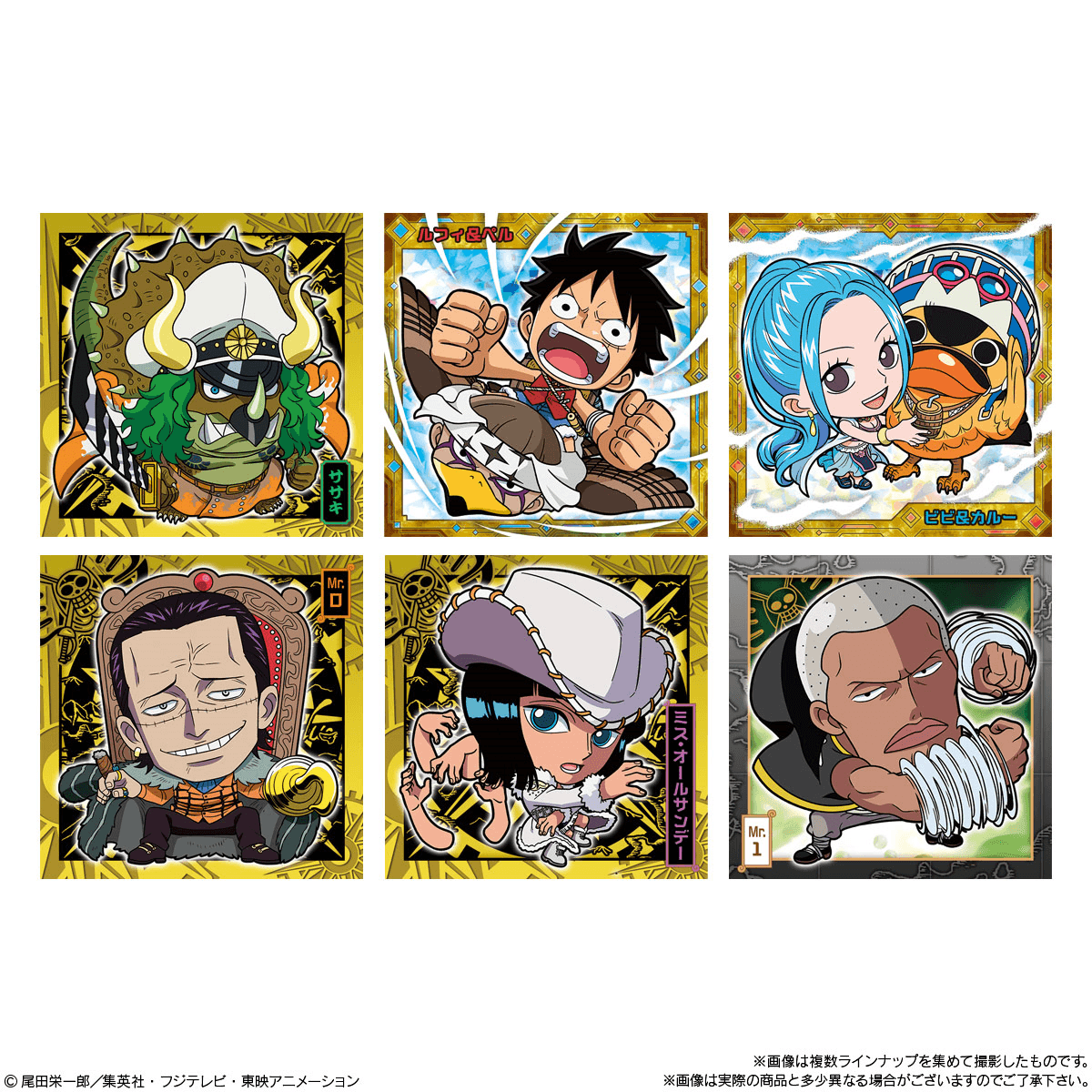 BANDAI One Peace Shield LOG4 Wafer Card Packs - Lumius Inc