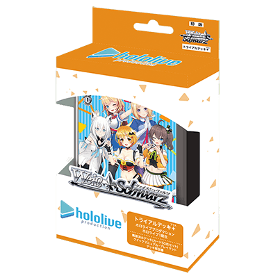 Weiss Schwarz: Hololive Production : Generation 1 - JAPANESE Edition Trial Deck+ - Lumius Inc