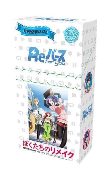 Rebirth for you : Bokutachi no Remake JAPANESE Booster Box - Lumius Inc