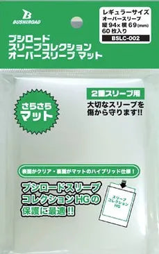 Bushiroad Sleeve Collection - Matte clear oversleeves BSLC-002 - Lumius Inc