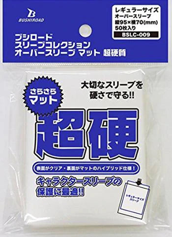 Bushiroad Sleeve Collection - Ultra hard matte clear oversleeves BSLC-009 - Lumius Inc