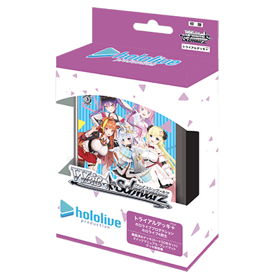 Weiss Schwarz: Hololive Production : Generation 4 - JAPANESE Edition Trial Deck+ - Lumius Inc