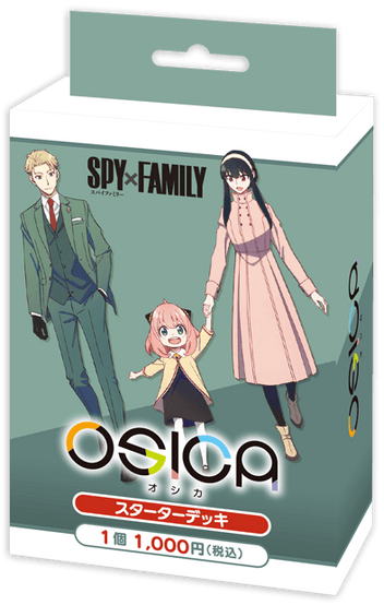 OSICA Lumius Inc OSICA Lumius Inc