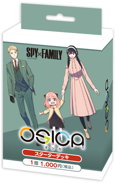 OSICA TCG - SPY X FAMILY Japanese Edition Trial Deck – Lumius Inc OSICA TCG - SPY X FAMILY Japanese Edition Trial Deck – Lumius Inc
