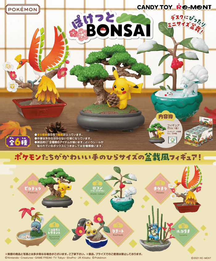 Pokemon Pocket Bonsai - Lumius Inc