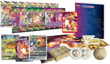 Pokemon Trading Card Game: Charizard Ultra Premium Collection - Lumius Inc