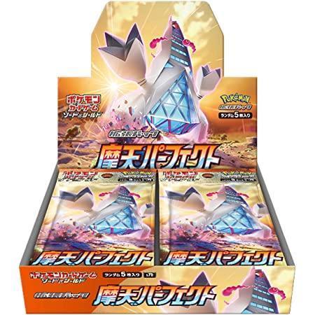 Japanese Pokemon Card Game Sword & Shield Towering Perfection s7D Booster Box - Lumius Inc