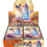 Japanese Pokemon Card Game Sword & Shield Towering Perfection s7D Booster Box - Lumius Inc