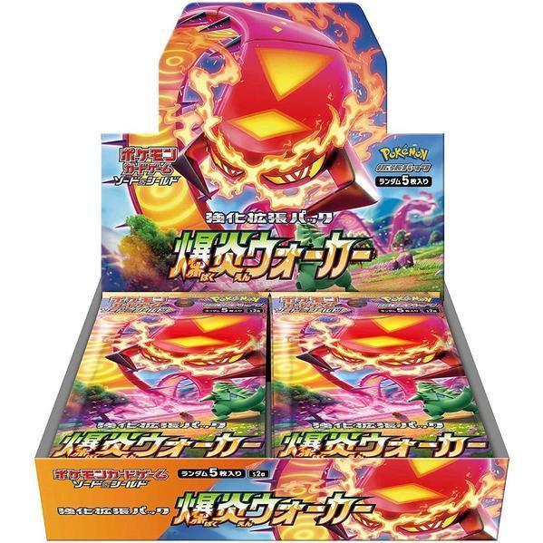 Japanese Pokemon TCG Sword & Shield Explosive Flame Walker s2a Booster Box - Lumius Inc