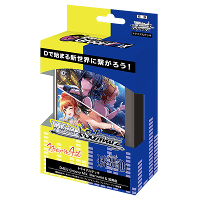 Weiss Schwarz: D4DJ Groovy Mix Merm4id & Rondo - JAPANESE Trial Deck+ - Lumius Inc