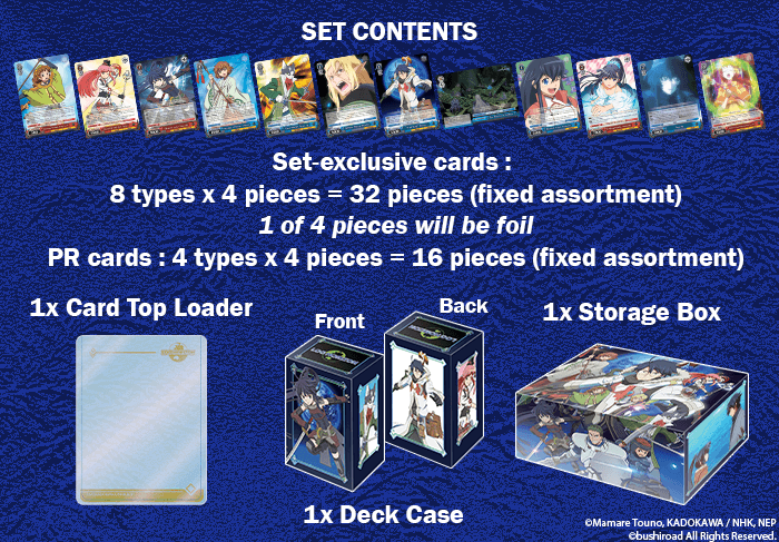Weiss Schwarz: LOG HORIZON - English Power Up Set - Lumius Inc