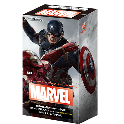 Weiss Schwarz: MARVEL - JAPANESE Edition Premium Booster Box - Lumius Inc
