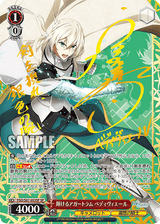 Weiss Schwarz: Fate/Grand Order - The Movie Divine Realm of the Round Table : Camelot - JAPANESE Booster Box - Lumius Inc