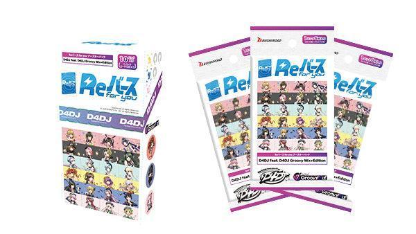 Rebirth for you : D4DJ feat. D4DJ Groovy Mix+Edition JAPANESE Booster Box - Lumius Inc