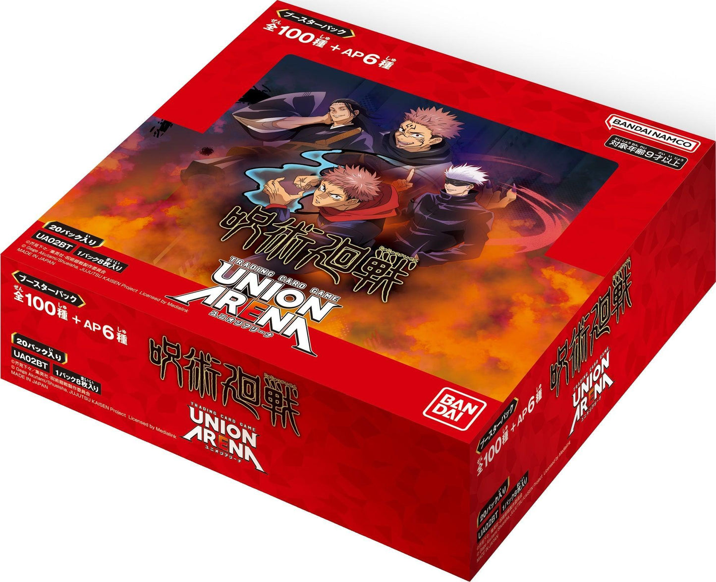 Union Arena TCG: -JUJUTSU KAISEN- JAPANESE Booster Box UA02BT - Lumius Inc