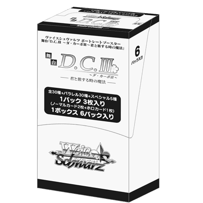 Weiss Schwarz: D. C. III ~ Da Capo III ~ - JAPANESE Edition Extra Booster Box - Lumius Inc