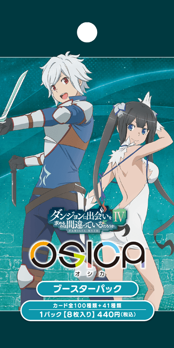 OSICA TCG - Is It Wrong to Try to Pick Up Girls in a Dungeon? - Japanese Edition Booster Box - Lumius Inc