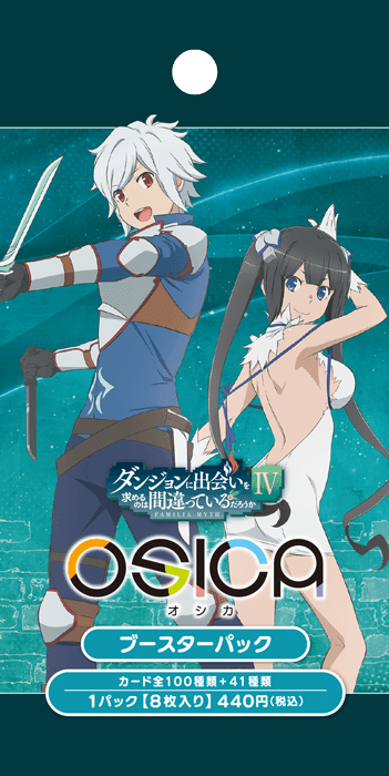 OSICA TCG - Is It Wrong to Try to Pick Up Girls in a Dungeon