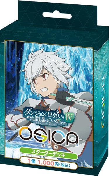 OSICA TCG - Is It Wrong to Try to Pick Up Girls in a Dungeon? - Japanese Edition Trial Deck - Lumius Inc