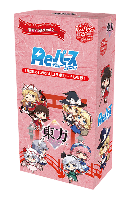 Rebirth for you : Touhou Project Vol. 2 JAPANESE Booster Box - Lumius Inc