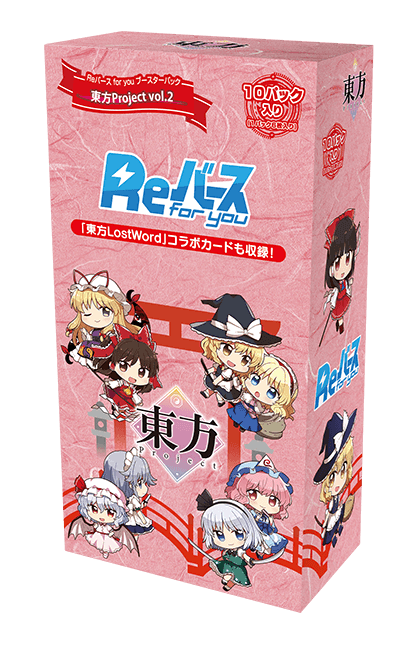 Rebirth for you : Touhou Project Vol. 2 JAPANESE Booster Box