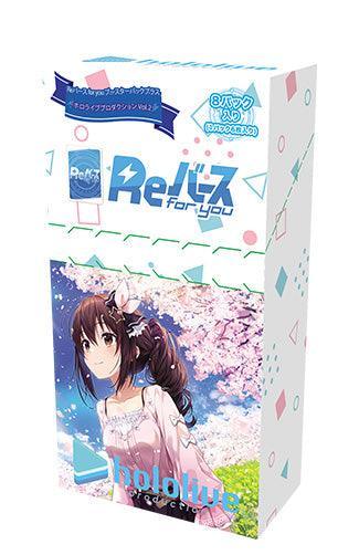 Rebirth for you : Hololive Vol 2 JAPANESE Booster Box - Lumius Inc