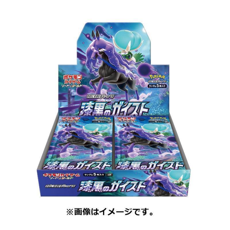 Japanese Pokemon TCG Sword & Shield Jet Black Geist s6K Booster Box - Lumius Inc