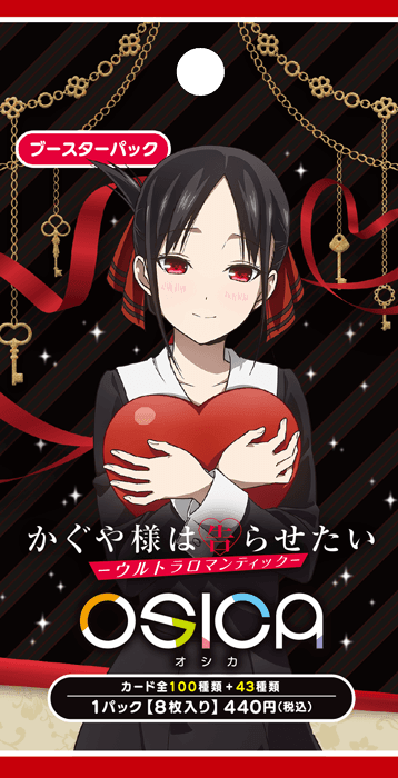 OSICA TCG - Kaguya Sama Japanese Edition Booster Box - Lumius Inc