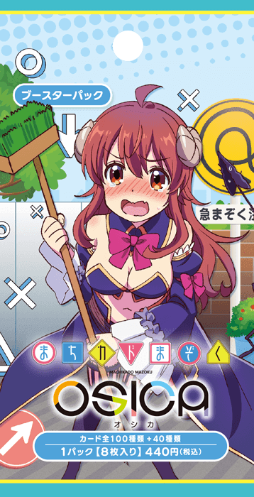 OSICA TCG - The Demon Girl Next Door Japanese Edition Booster Box - Lumius Inc