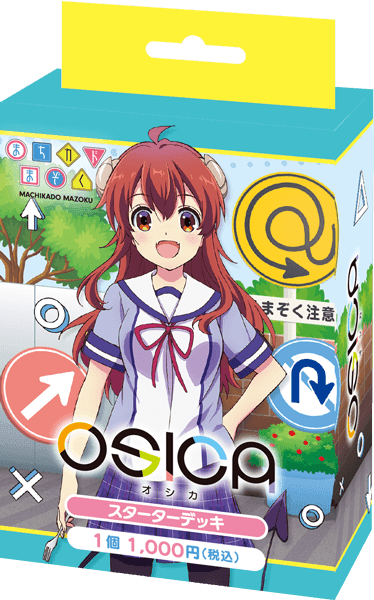 OSICA TCG - The Demon Girl Next Door Japanese Edition Trial Deck - Lumius Inc