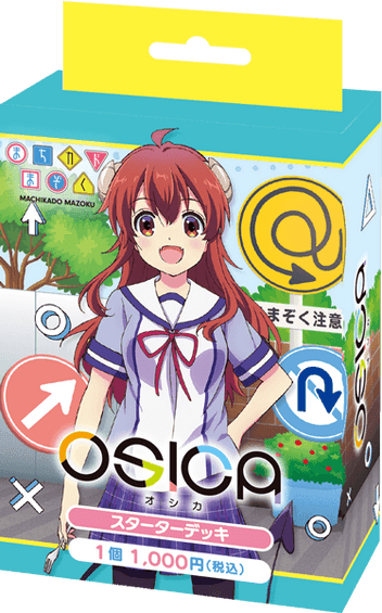 OSICA Lumius Inc OSICA Lumius Inc