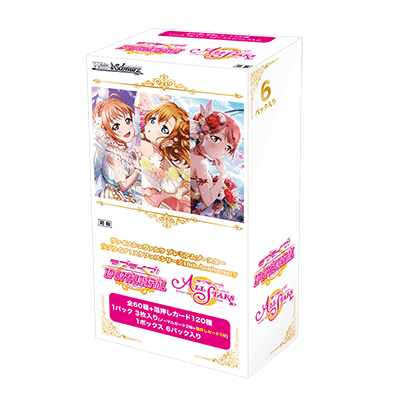 Weiss Schwarz: Love Live! School Idol Festival Series 10th Anniversary - JAPANESE Edition Premium Booster Box - Lumius Inc