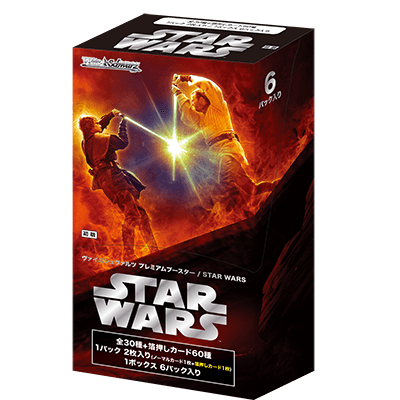Weiss Schwarz: STAR WARS - JAPANESE Edition Premium Booster Box - Lumius Inc