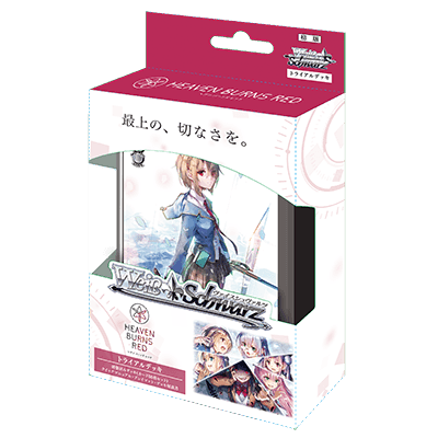 Weiss Schwarz: Heaven Burns Red - JAPANESE Trial Deck+ - Lumius Inc