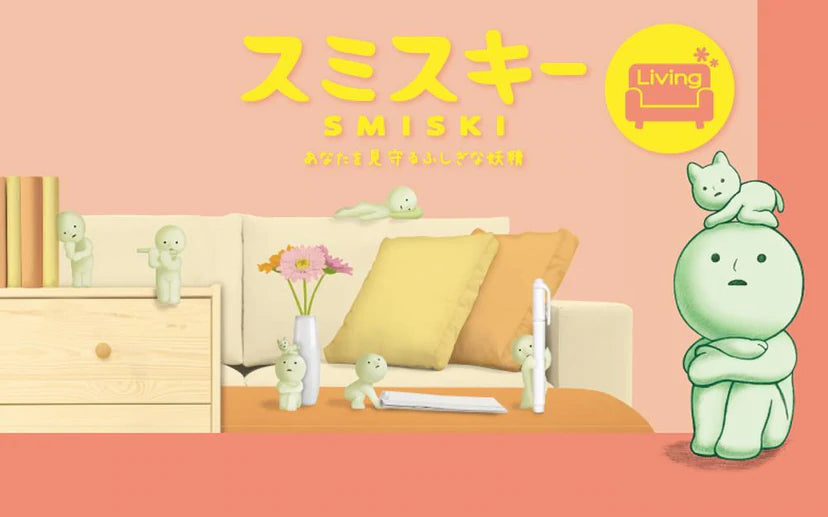 SMISKI Living series - Lumius Inc