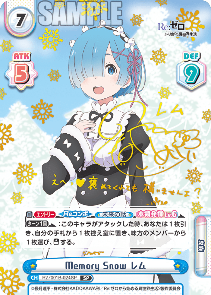 Rebirth for you : Re:Zero Life in a different world from zero JAPANESE Booster Box - Lumius Inc