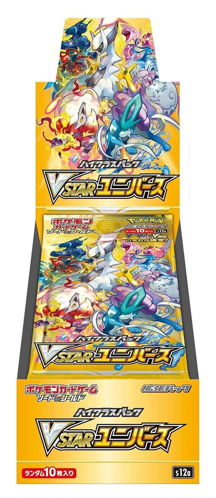 Pokemon Card Game: Vstar Universe S12A Japanese Booster Box - Lumius Inc