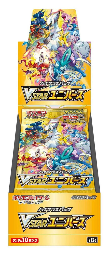 Pokemon Card Game: Vstar Universe S12A Japanese Booster Box Lumius Inc Pokemon Card Game: Vstar Universe S12A Japanese Booster Box Lumius Inc