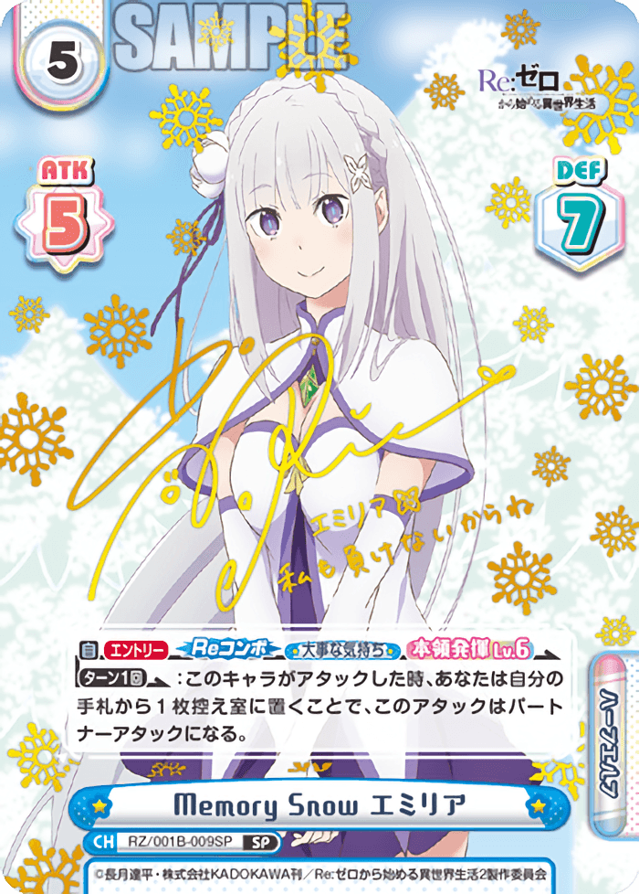 Rebirth for you : Re:Zero Life in a different world from zero JAPANESE Booster Box - Lumius Inc