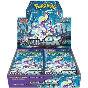 Japanese Booster Boxes Lumius Inc Japanese Booster Boxes Lumius Inc