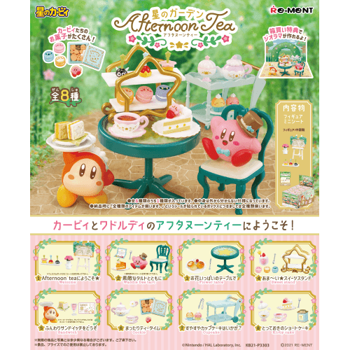 Kirby Garden Afternoon Tea - Lumius Inc