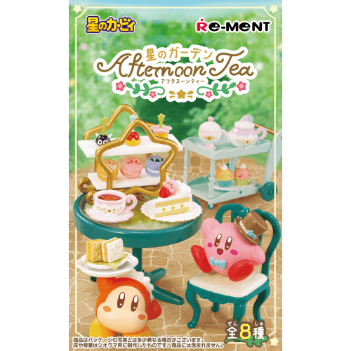 Kirby Garden Afternoon Tea - Lumius Inc